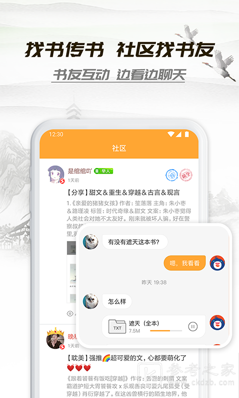 梦雾书屋小书亭