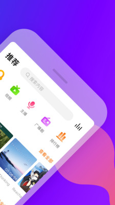 耳萌截图