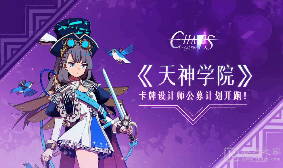 天神学院低配铺场阴阳道卡组攻略 阴阳道卡组介绍