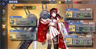 碧蓝航线7-2刷物资练级怎么打？7-2刷物资练级攻略图片3
