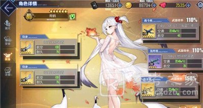 碧蓝航线7-2刷物资练级怎么打？7-2刷物资练级攻略图片2