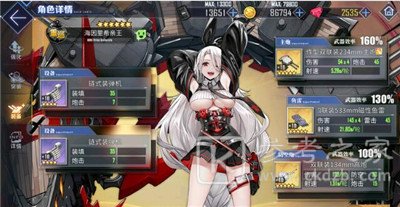 碧蓝航线7-2刷物资练级怎么打？7-2刷物资练级攻略图片6