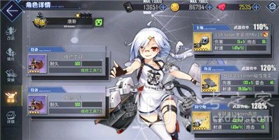 碧蓝航线7-2刷物资练级怎么打？7-2刷物资练级攻略图片7