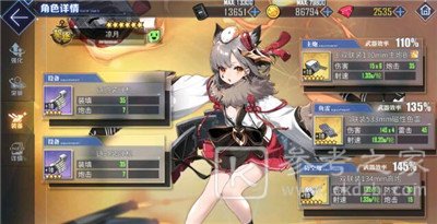 碧蓝航线7-2刷物资练级怎么打？7-2刷物资练级攻略图片4