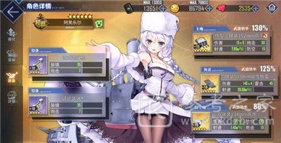 碧蓝航线7-2刷物资练级怎么打？7-2刷物资练级攻略图片5