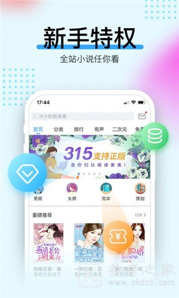 辣条阅读