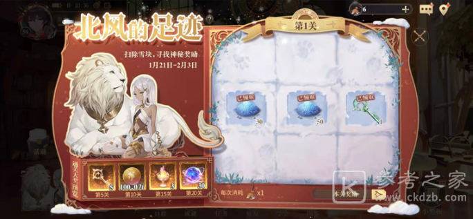 幻书启世录扫帚怎么获取 扫帚获取途径图片1