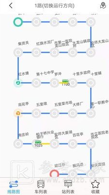 公交e出行