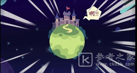 妙奇星球萌新阵容推荐 新手零氪阵容搭配攻略图片1