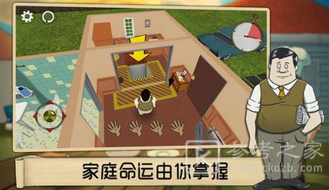 60秒避难所