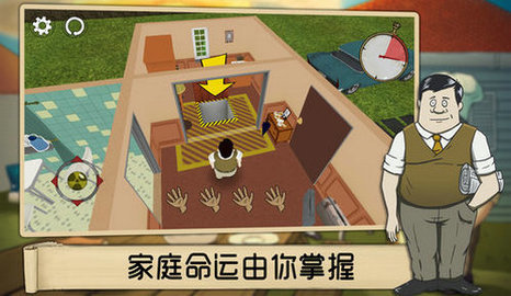 60秒避难所截图