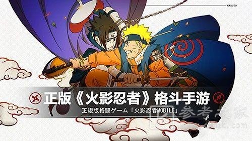 火影忍者手游五周年密令汇总 五周年密令奖励总览