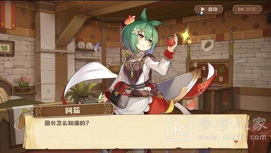 四叶草剧场时空信标怎么得？时空信标获取方法图片1