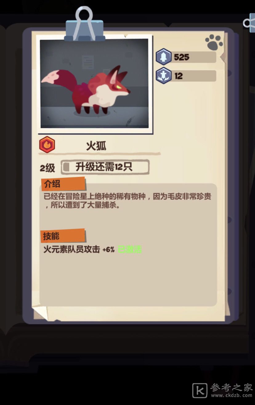妙奇星球宠物使用攻略 宠物前期发育介绍