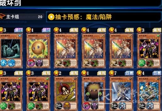 游戏王决斗链接真红眼黑龙怎么打？真红眼黑龙打法攻略图片2