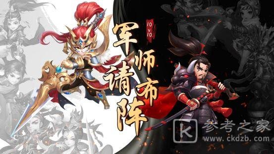 军师请布阵4帝7辅阵容攻略 4帝7辅运营方法