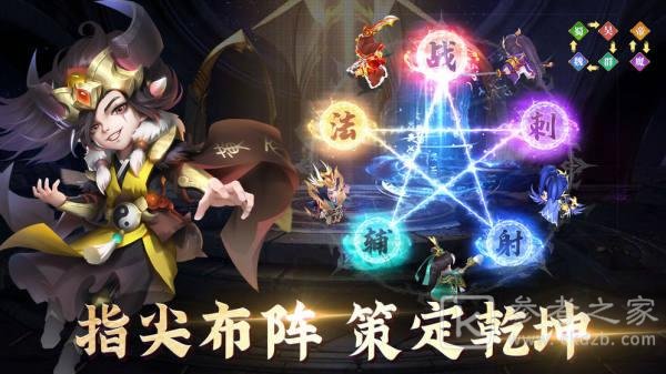 军师请布阵4帝7辅阵容攻略 4帝7辅运营方法