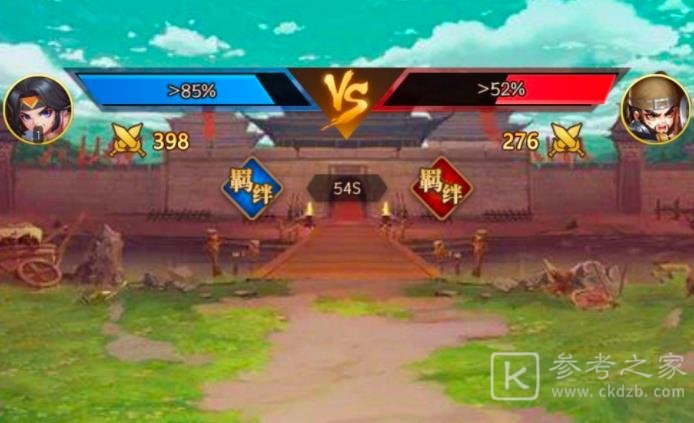 军师请布阵4帝7辅阵容攻略 4帝7辅运营心得图片1