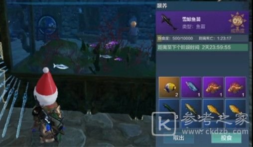 妄想山海万年鱼苗怎么钓？万年鱼苗能钓吗？图片3