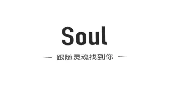 2021年最受欢迎的交友软件介绍 2021年最受欢迎的交友软件是什么