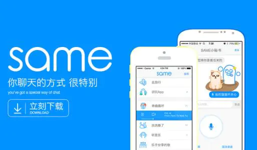 2021年最受欢迎的交友软件介绍 2021年最受欢迎的交友软件是什么