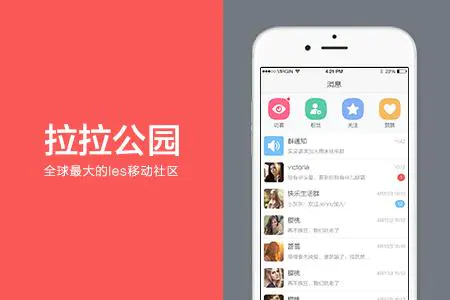 2021年最受欢迎的交友软件介绍 2021年最受欢迎的交友软件是什么