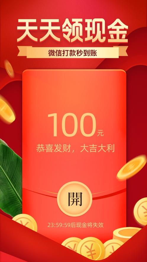 拼多多截图