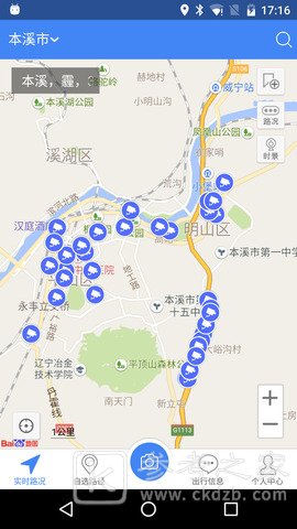 阡陌交通