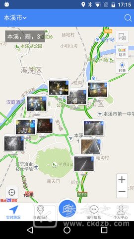 阡陌交通