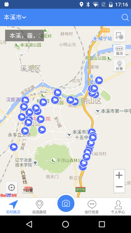 阡陌交通截图