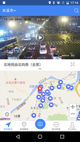 阡陌交通截图