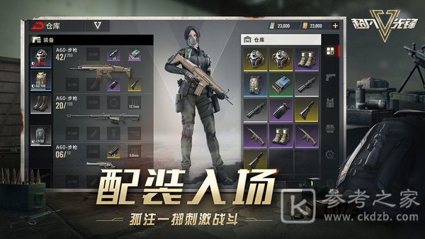超凡先锋