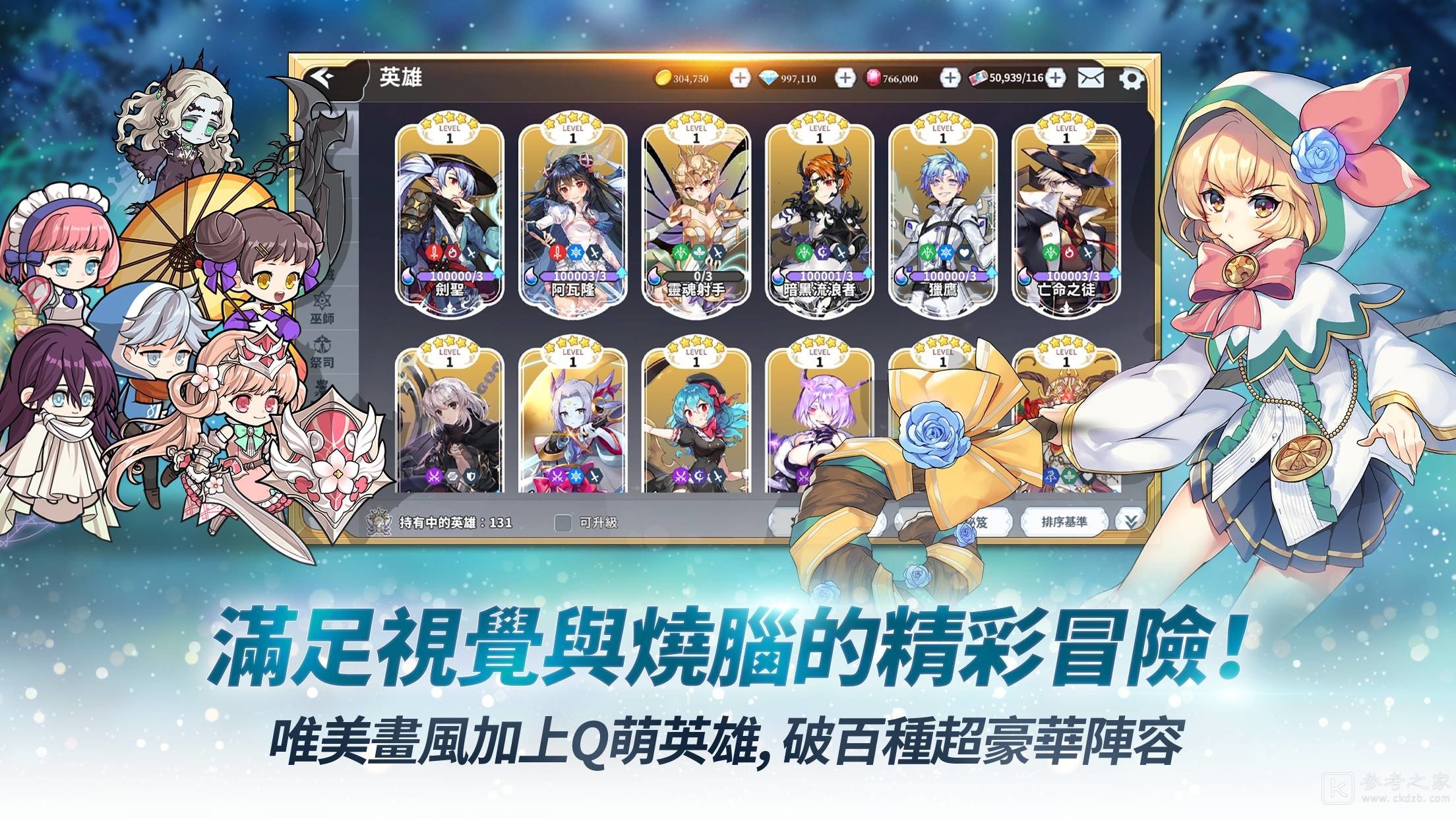 策略RPG阿尔克纳命运之轮开启删档封测 出特色玩法合成系战斗