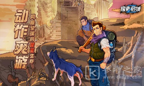 像素危城弓箭挑战怎么玩 弓箭挑战游戏厅玩法攻略图片1