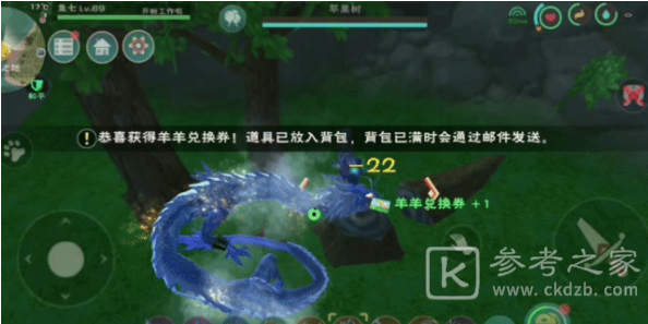 创造与魔法羊羊兑换券怎么得 羊羊兑换券兑换方案推荐图片5