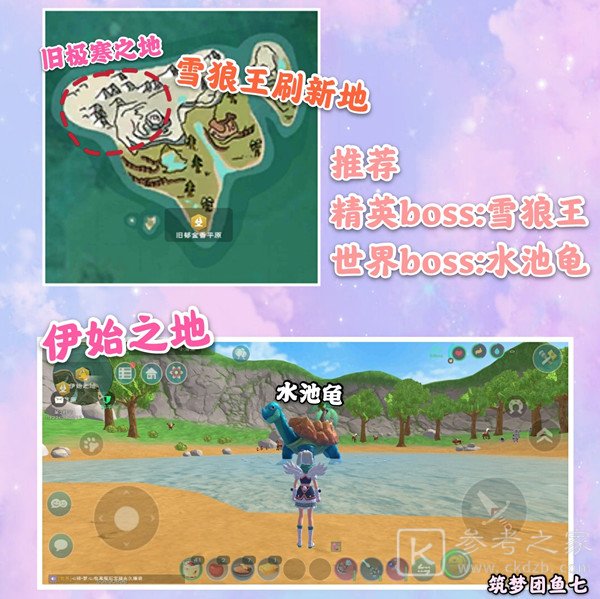 创造与魔法羊羊兑换券怎么得 羊羊兑换券兑换方案推荐图片13