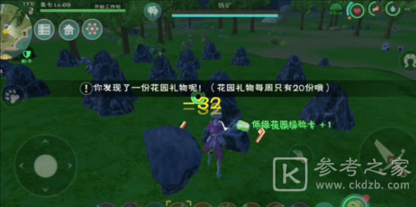 创造与魔法羊羊兑换券怎么得 羊羊兑换券兑换方案推荐图片7
