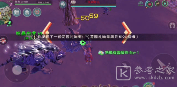 创造与魔法羊羊兑换券怎么得 羊羊兑换券兑换方案推荐图片11
