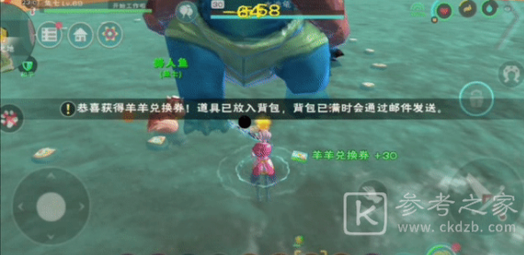 创造与魔法羊羊兑换券怎么得 羊羊兑换券兑换方案推荐图片12