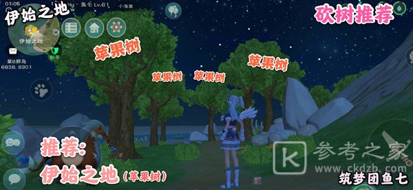创造与魔法羊羊兑换券怎么得 羊羊兑换券兑换方案推荐图片6