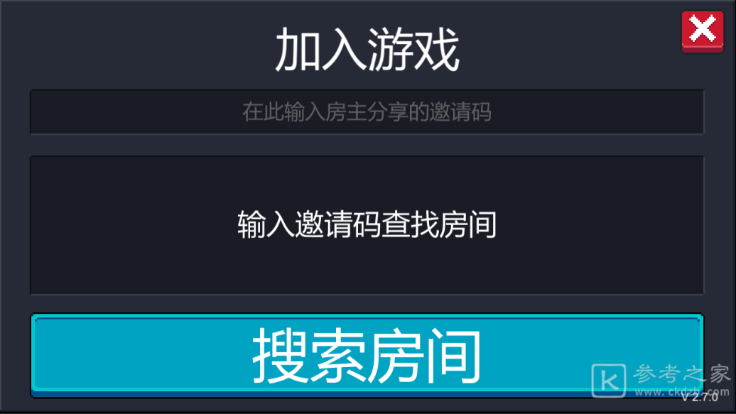 元气骑士加入远程游戏方法 远程联机快速匹配攻略