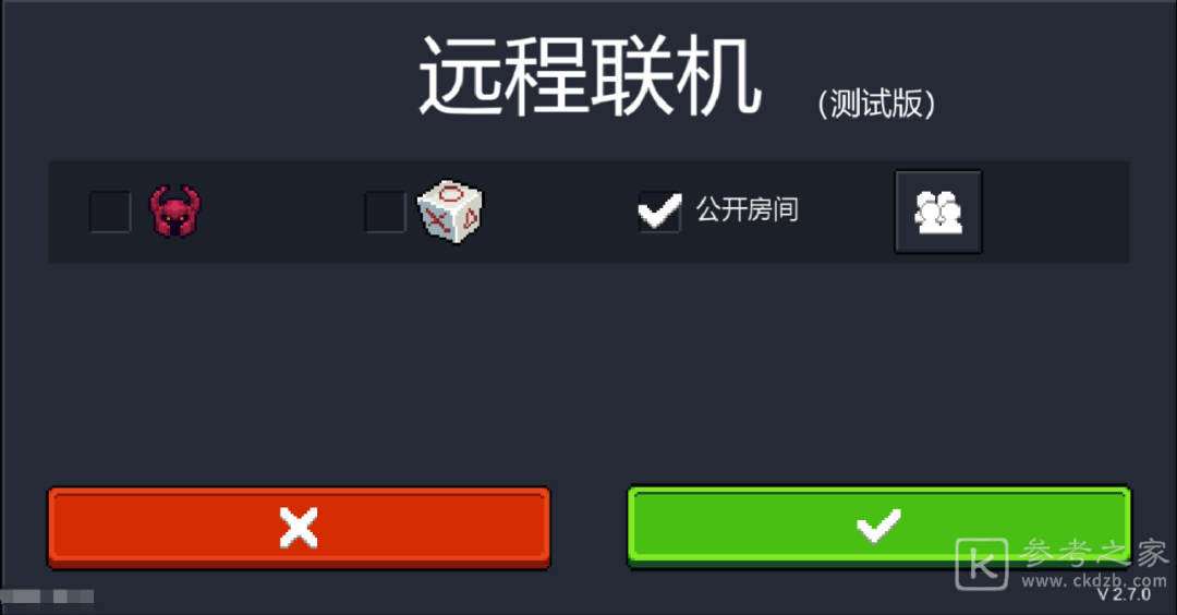 元气骑士远程联机创建房间攻略 远程联机创建房间方法介绍