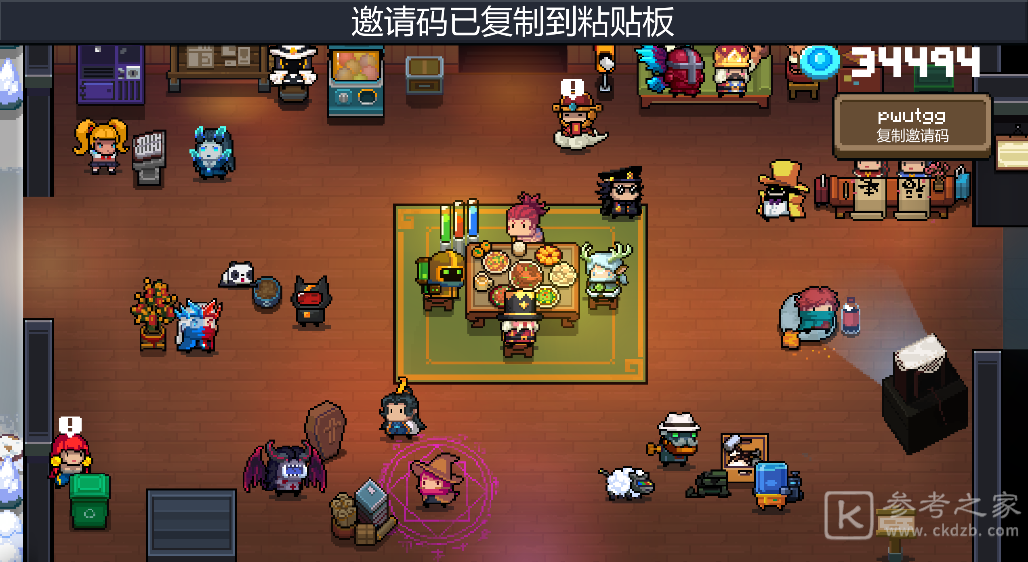 元气骑士远程联机创建房间攻略 远程联机创建房间方法介绍