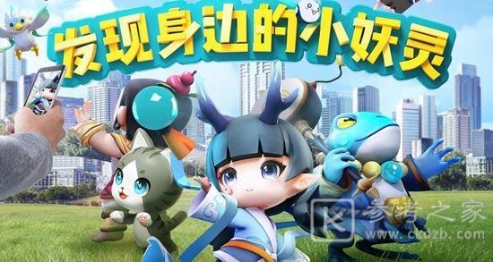 一起来捉妖罗刹头像框怎么得 罗刹试炼挑战有礼活动介绍图片1