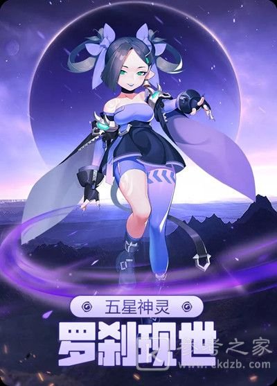 一起来捉妖罗刹单挑攻略大全 罗刹御灵团战单挑阵容推荐图片2