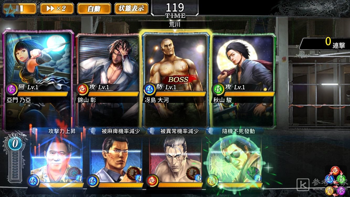 人中之龙Online进行黄龙传全新改版更新 开放黄龙放浪记独立故事