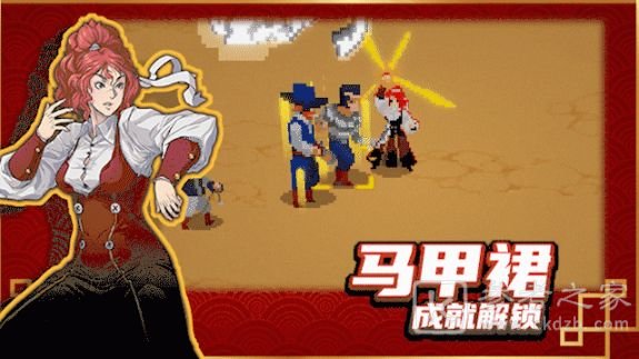战魂铭人马甲裙怎么得 权虎鹰马甲裙解锁攻略图片1