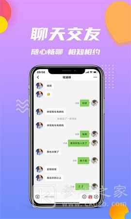 小院