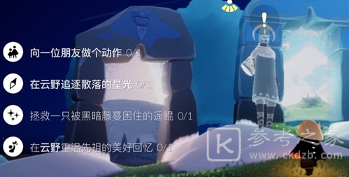 光遇1.23任务攻略 1月23日大蜡烛季节蜡烛位置一览图片1