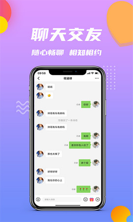 小院截图
